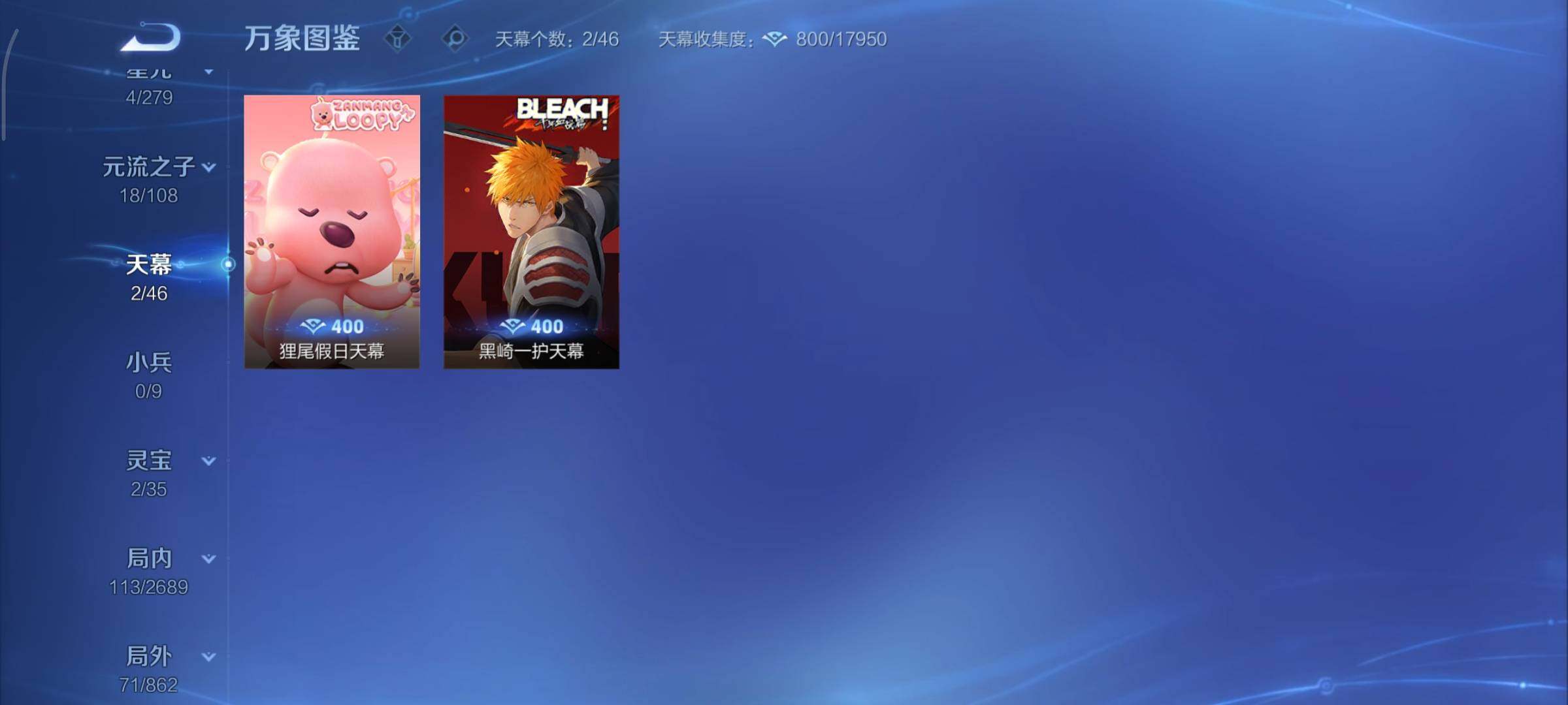 WZCMY3375569王者荣耀账号详情图15 WZCMY3375569王者荣耀账号详情图15