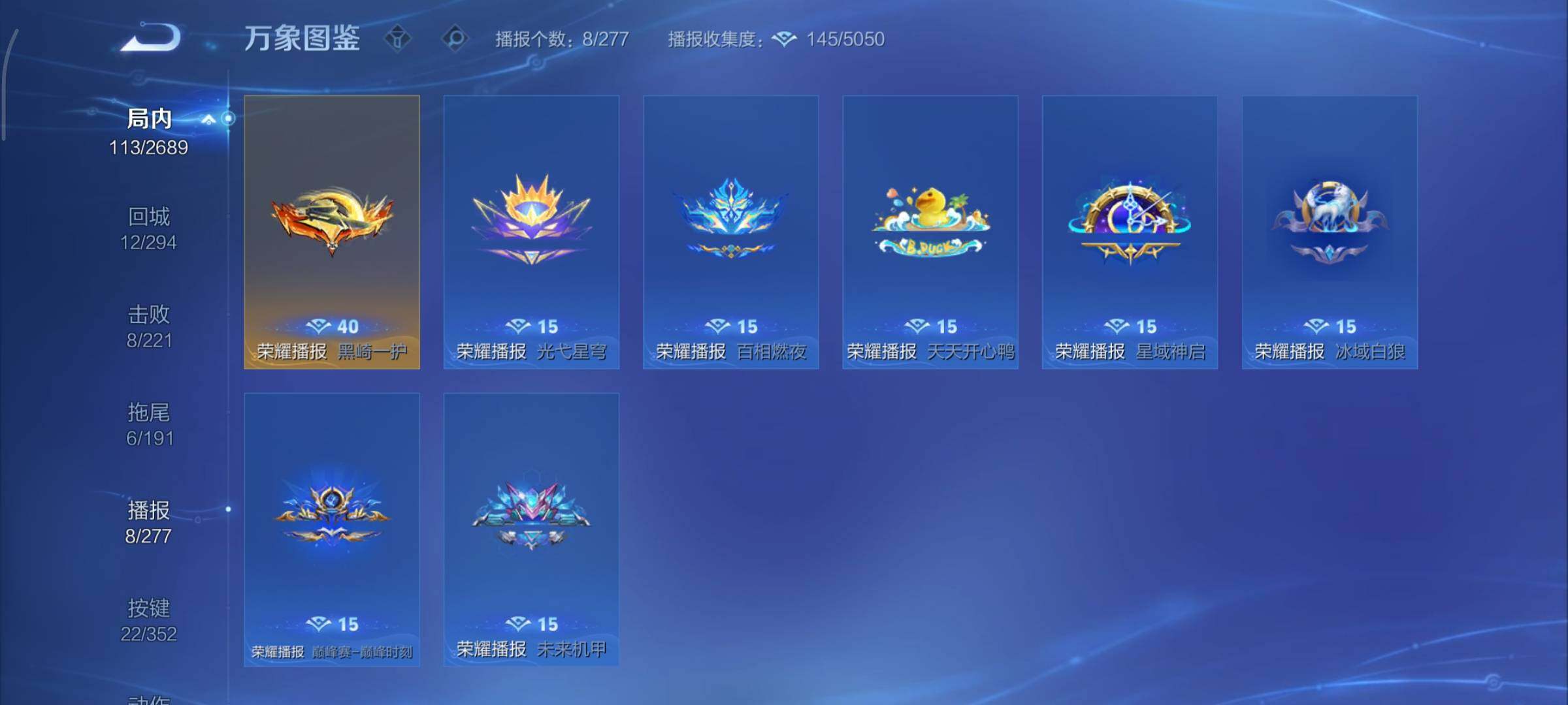 WZCMY3375569王者荣耀账号详情图18 WZCMY3375569王者荣耀账号详情图18