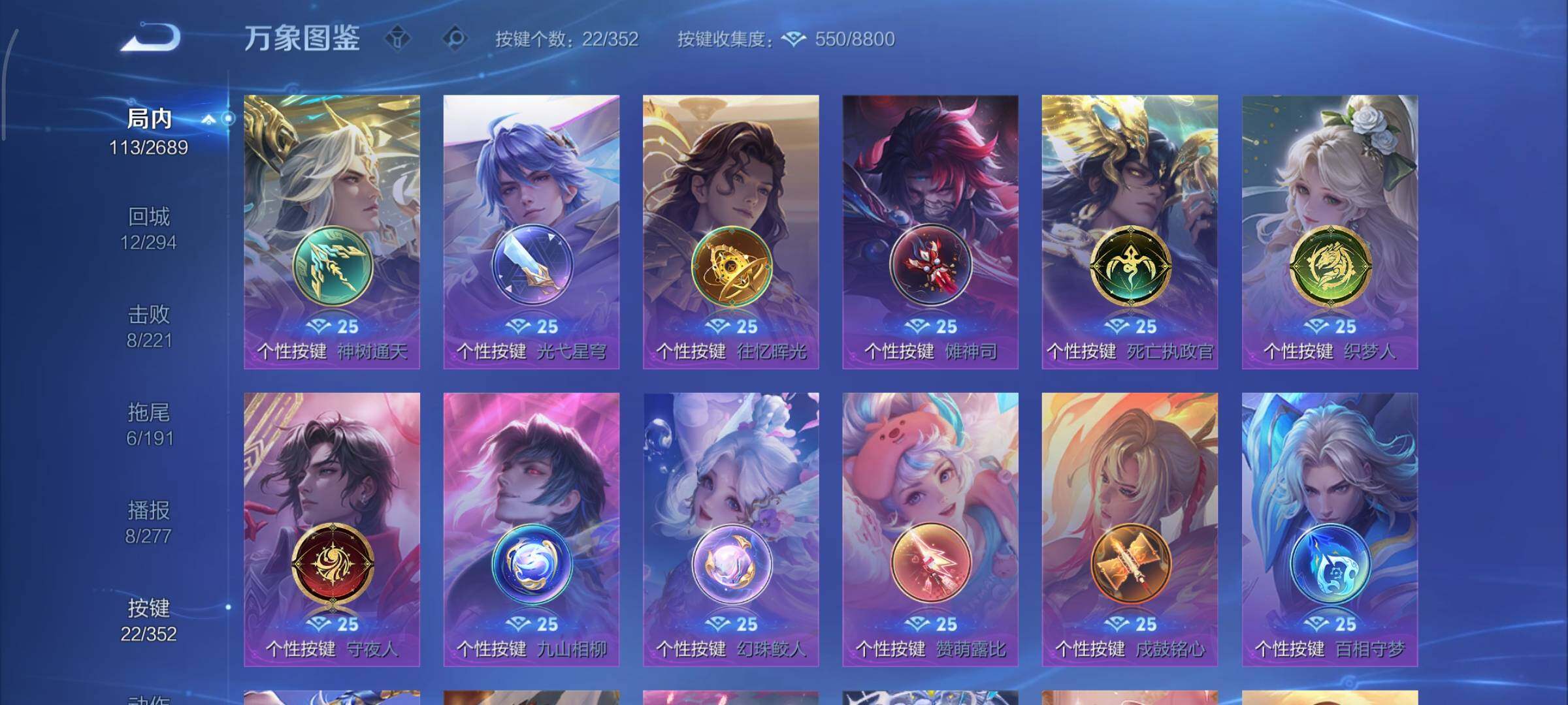 WZCMY3375569王者荣耀账号详情图16 WZCMY3375569王者荣耀账号详情图16