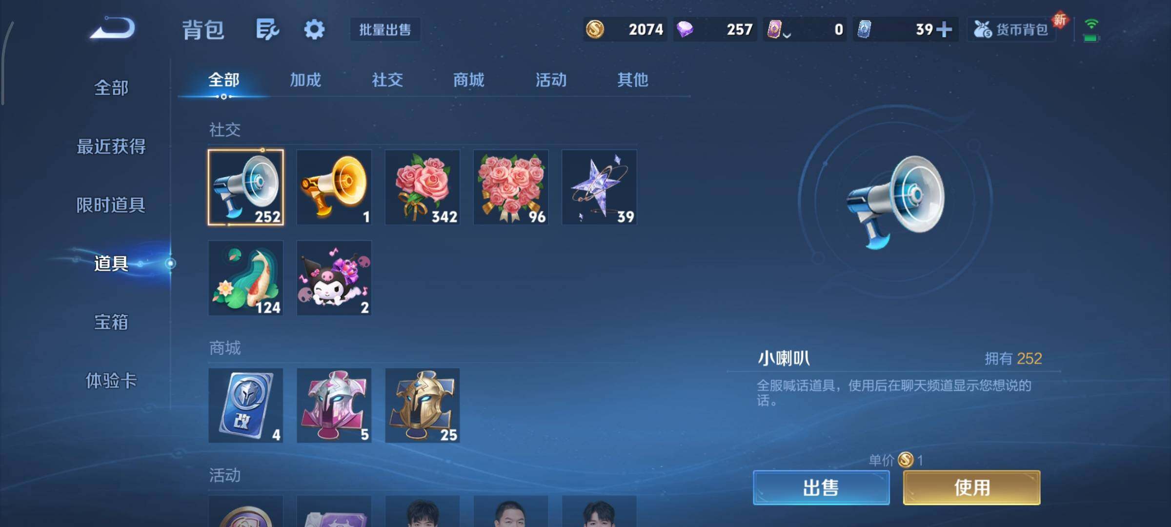 WZCMY3375569王者荣耀账号详情图21 WZCMY3375569王者荣耀账号详情图21