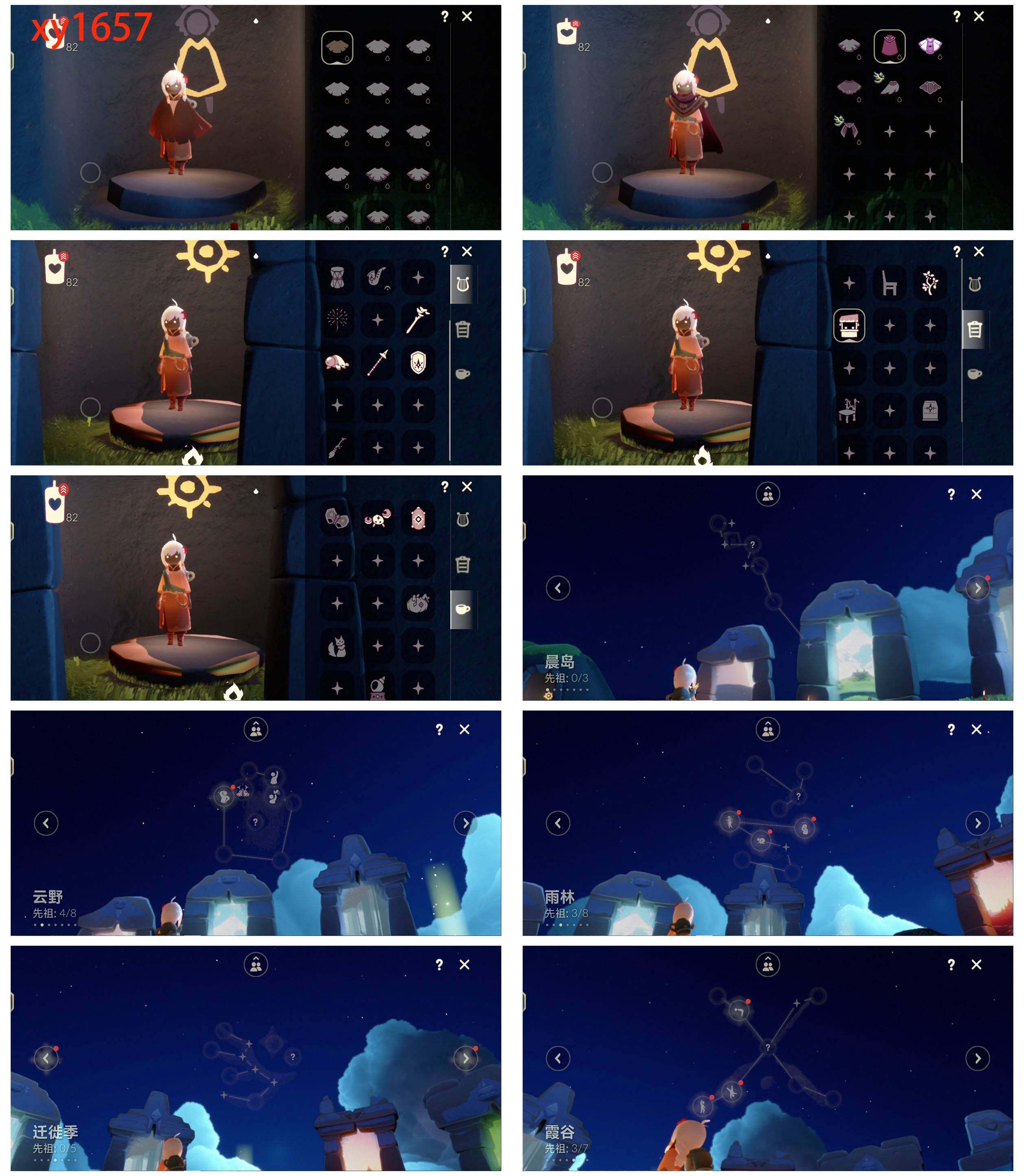 GYYHY328869光遇账号详情图3