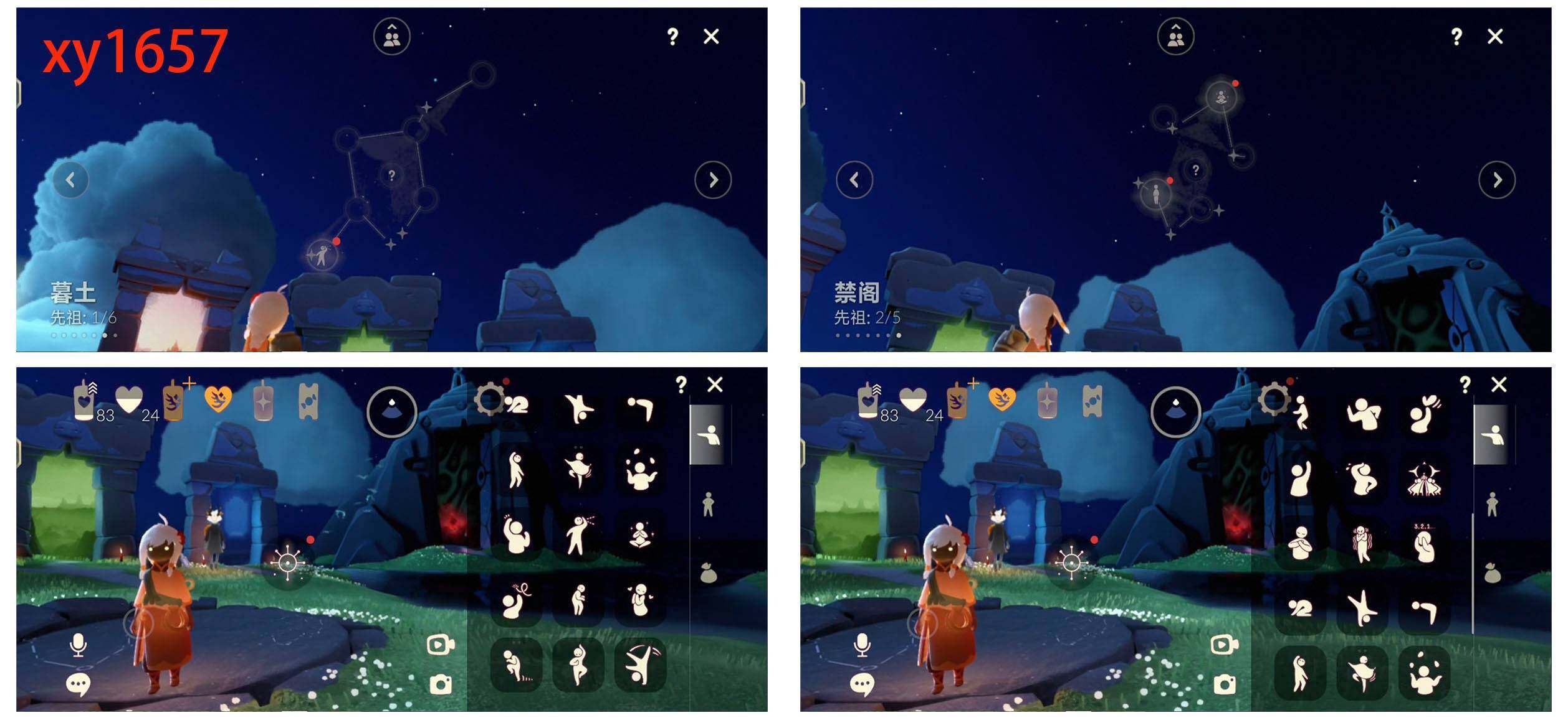 GYYHY328869光遇账号详情图4