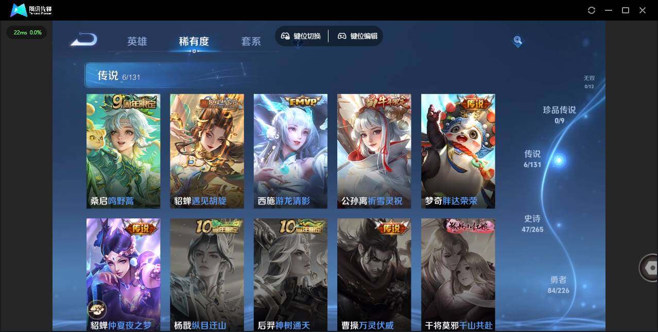 WZLE3376458王者荣耀账号详情图9