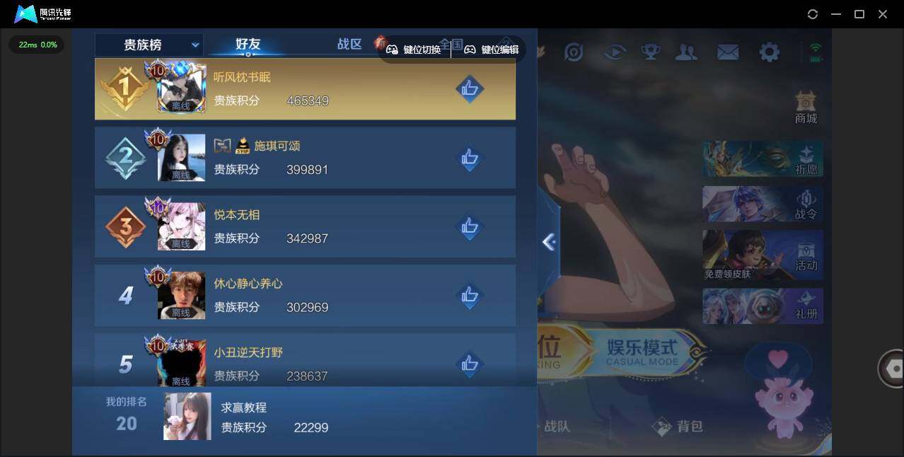 WZLE3376458王者荣耀账号详情图10