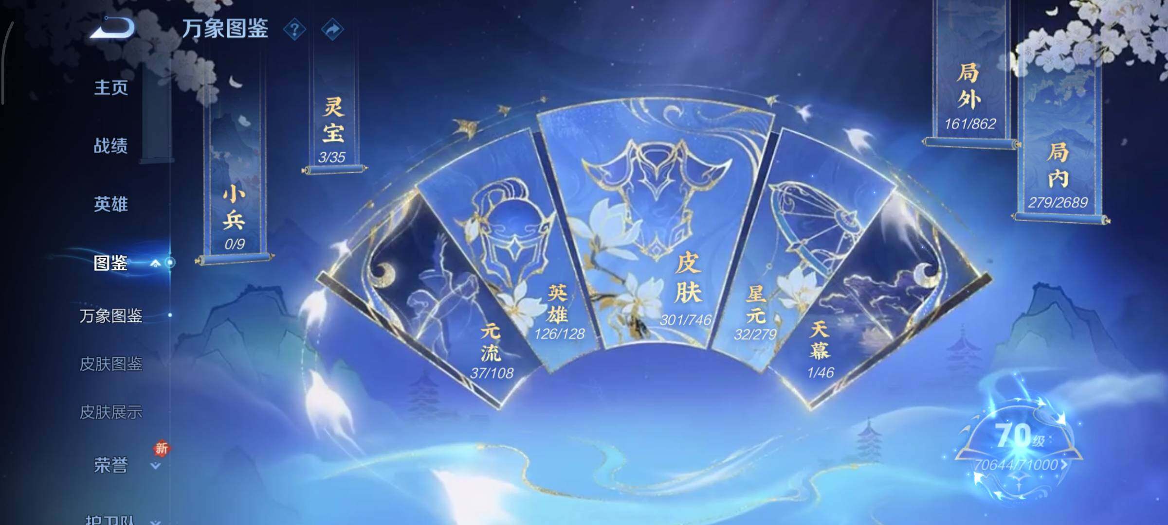 WZCMY3375573王者荣耀账号详情图4