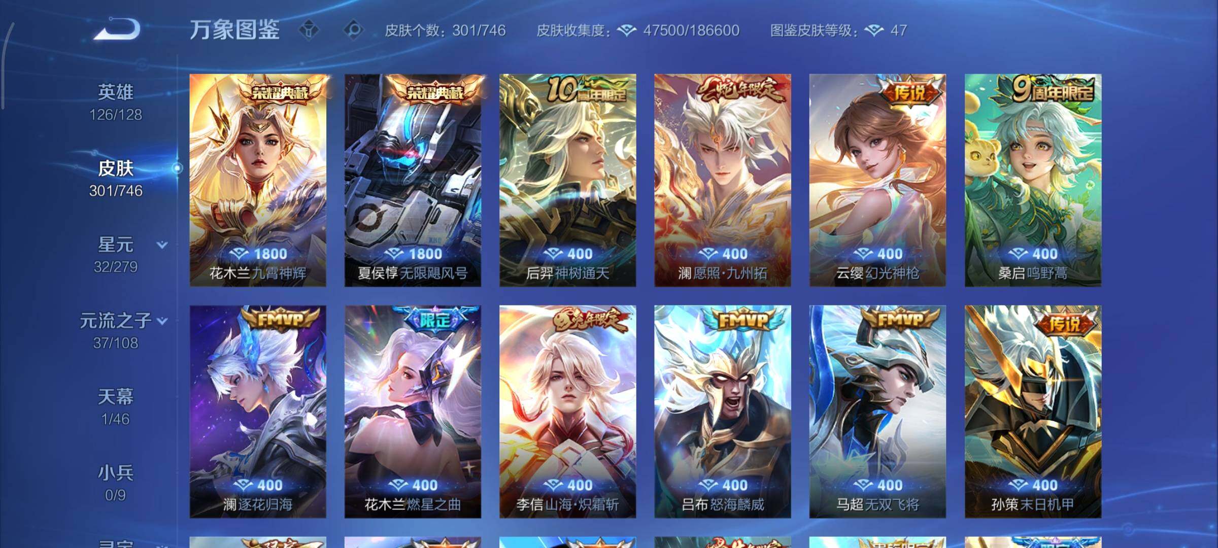 WZCMY3375573王者荣耀账号详情图6