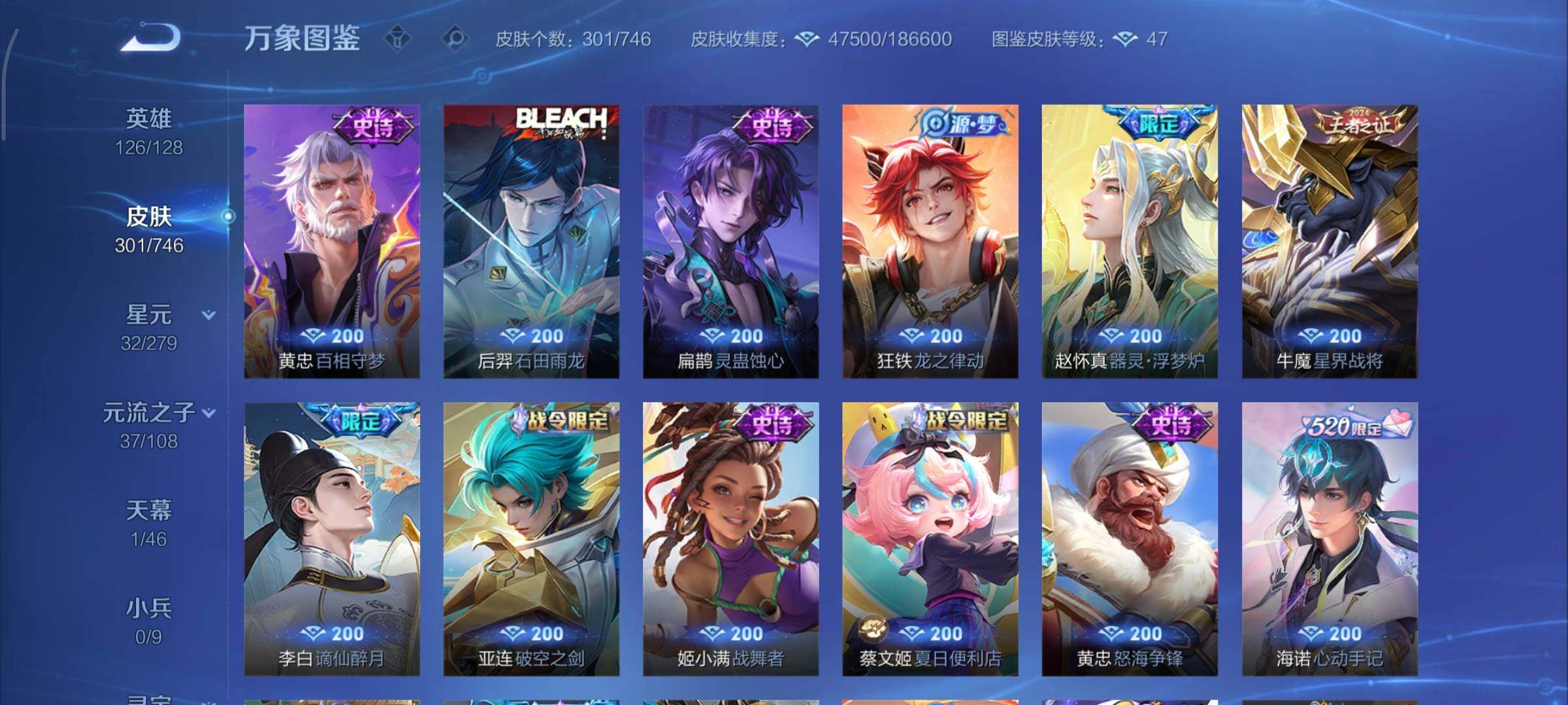 WZCMY3375573王者荣耀账号详情图8