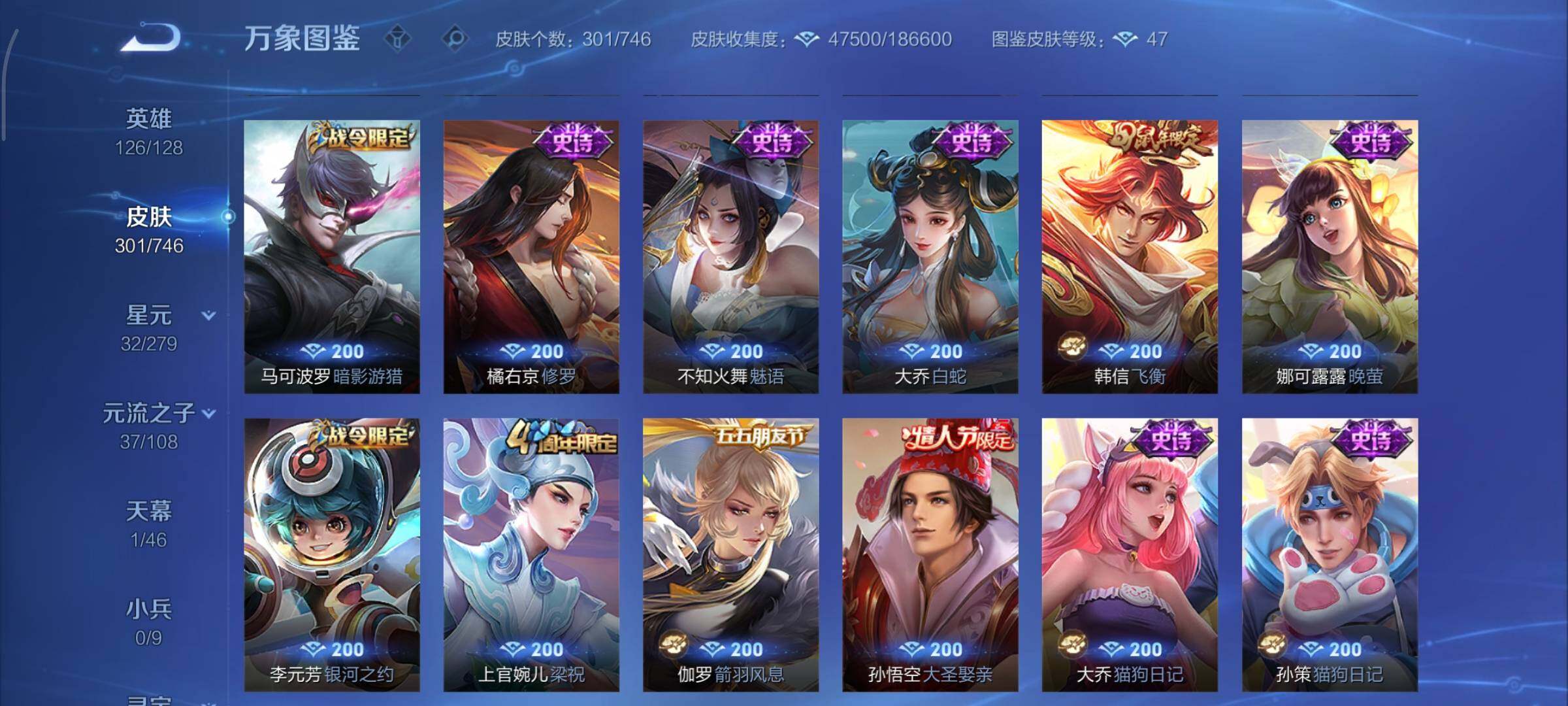 WZCMY3375573王者荣耀账号详情图11