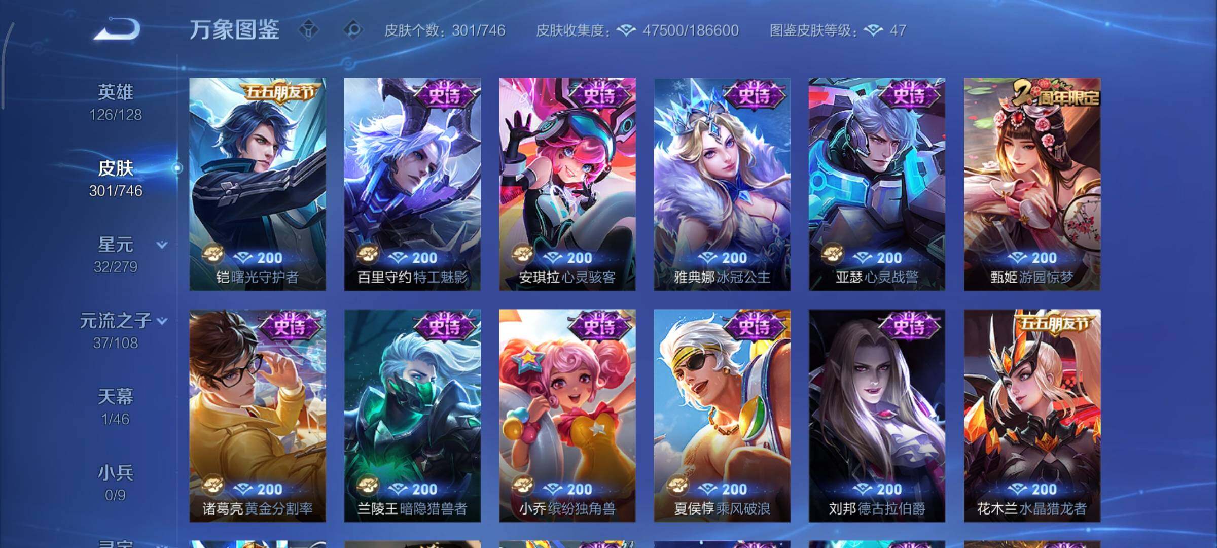 WZCMY3375573王者荣耀账号详情图12