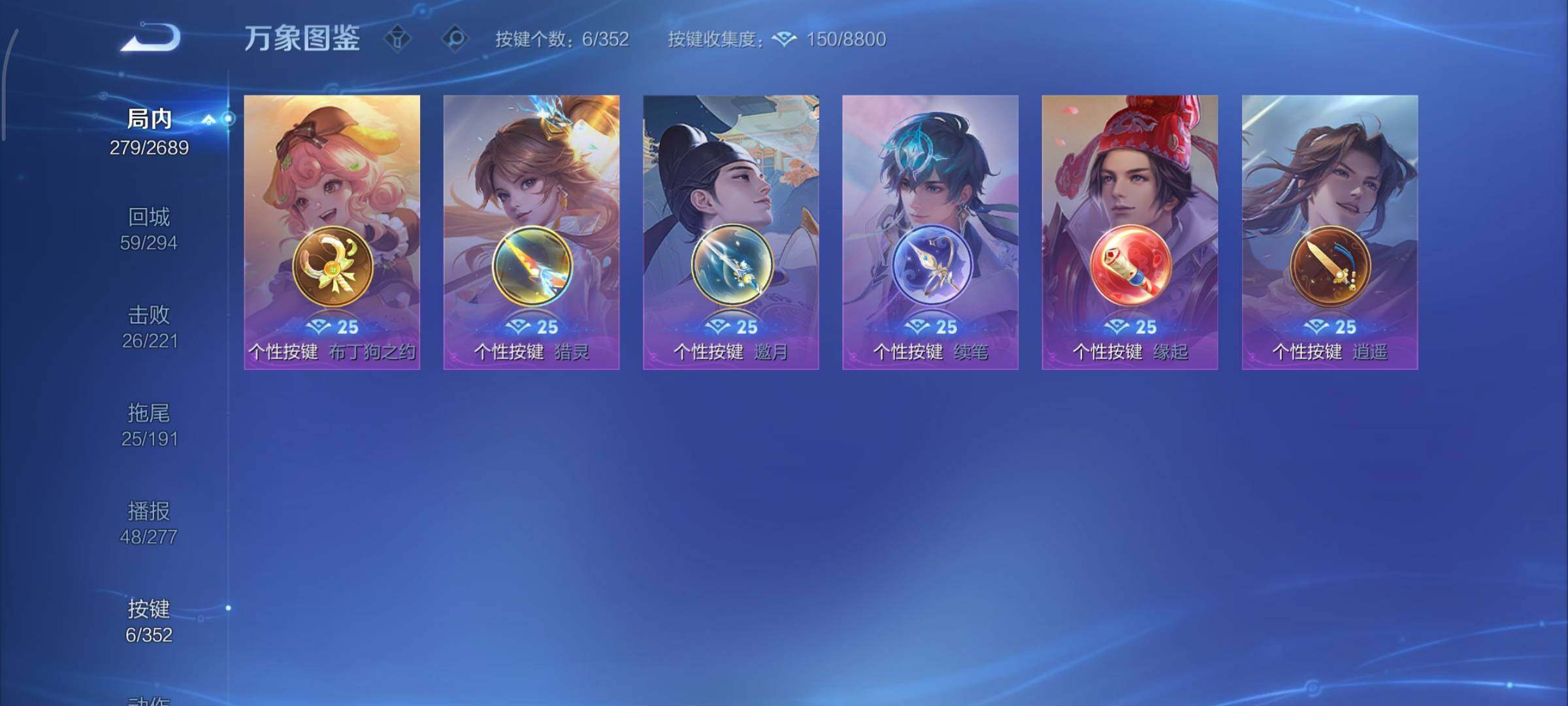 WZCMY3375573王者荣耀账号详情图15