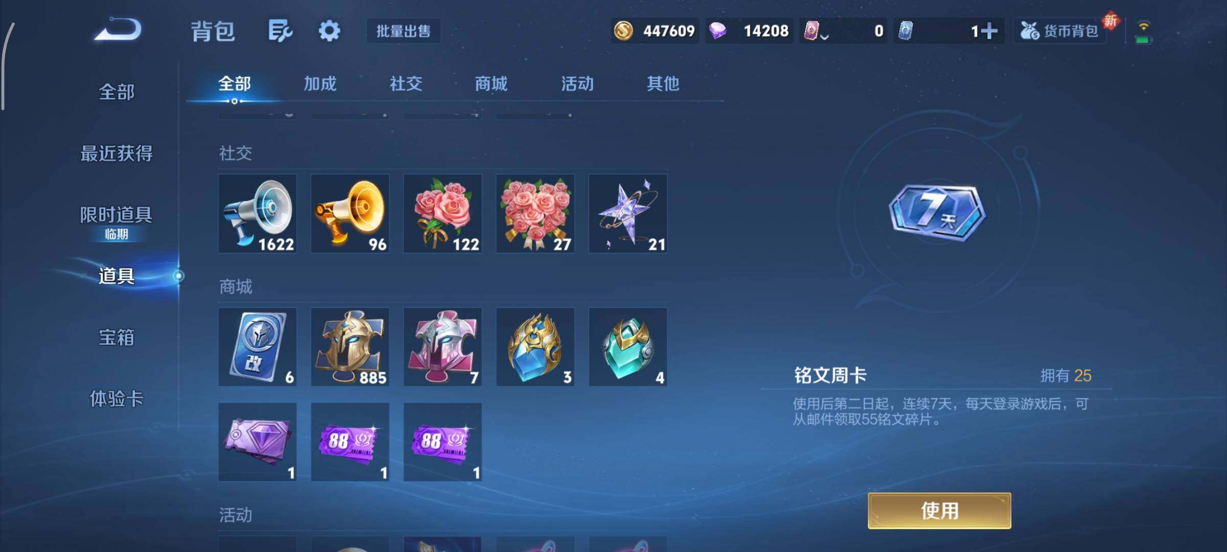 WZCMY3375573王者荣耀账号详情图18