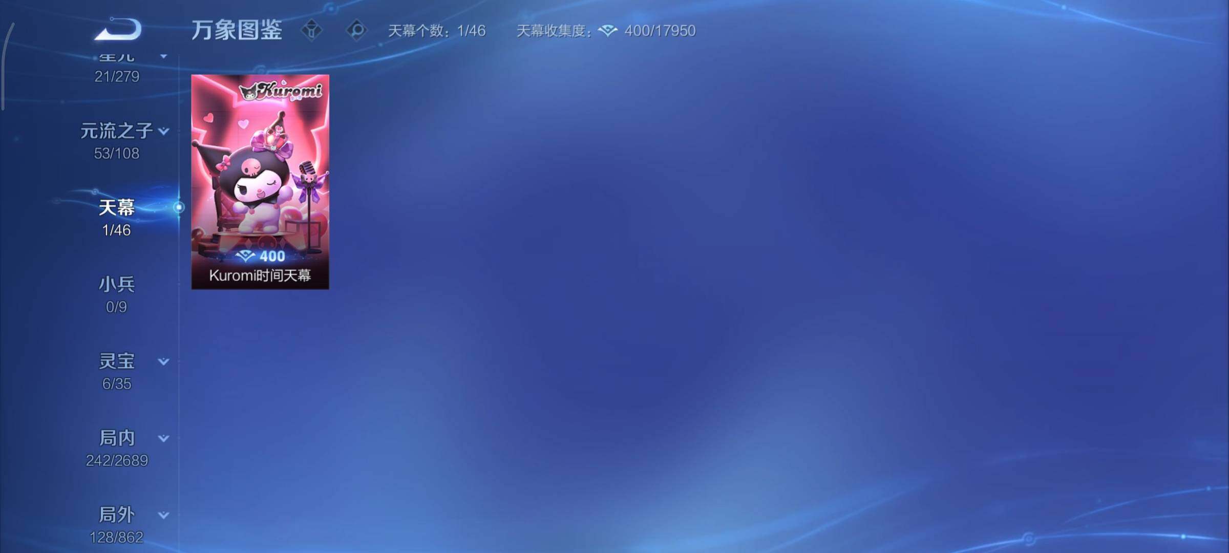 WZCMY3375570王者荣耀账号详情图20 WZCMY3375570王者荣耀账号详情图20