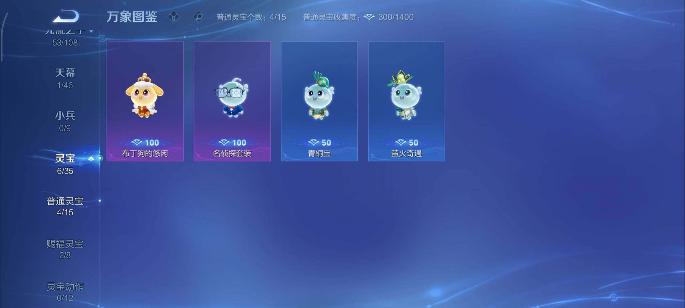 WZCMY3375570王者荣耀账号详情图23 WZCMY3375570王者荣耀账号详情图23