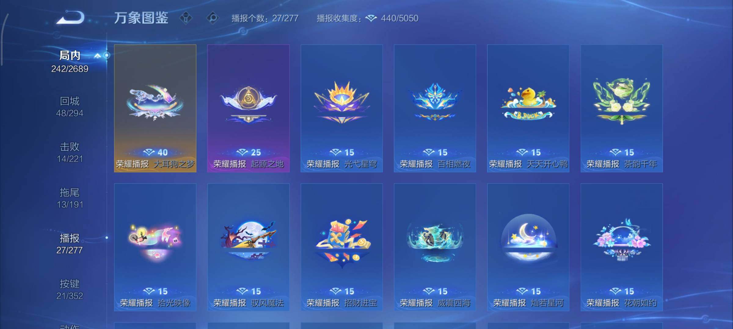 WZCMY3375570王者荣耀账号详情图24 WZCMY3375570王者荣耀账号详情图24