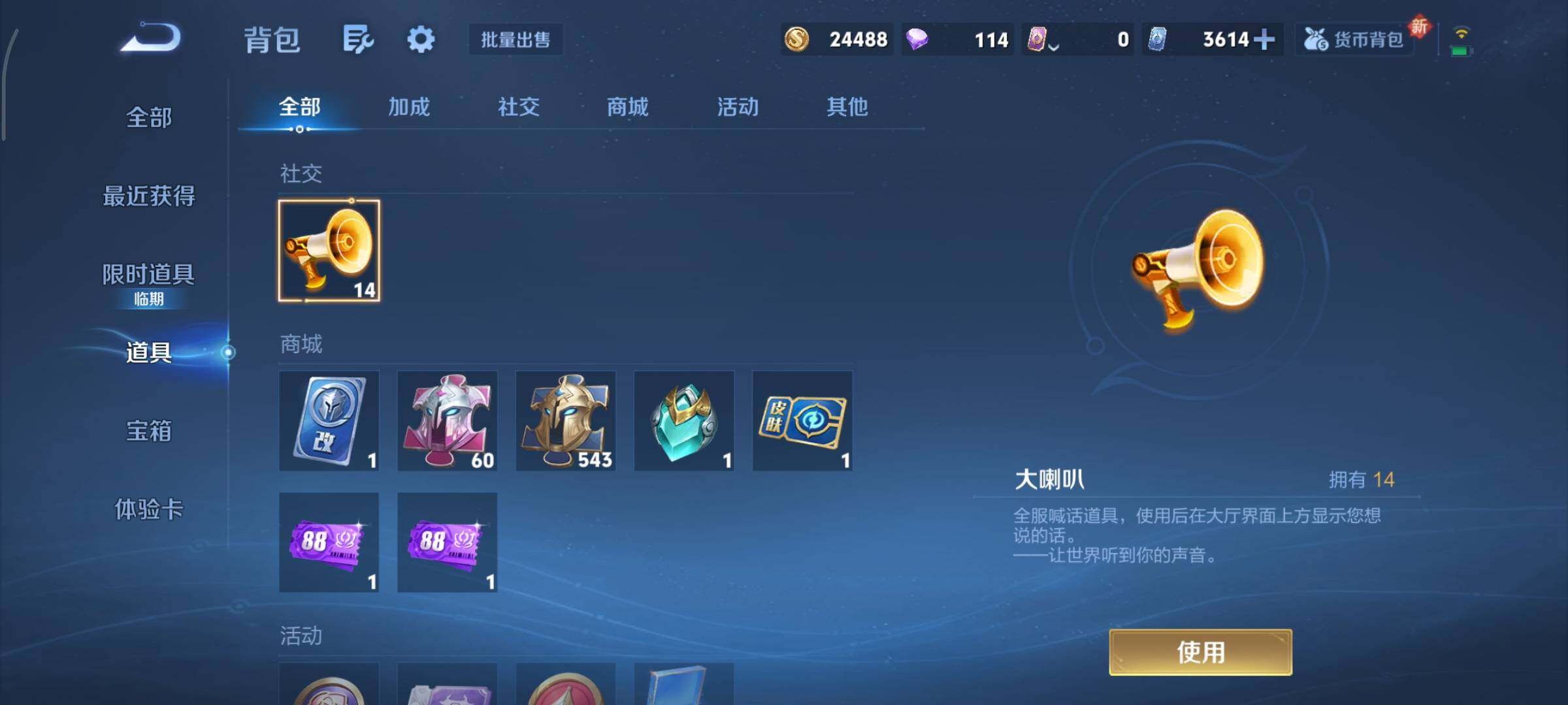 WZCMY3375570王者荣耀账号详情图26 WZCMY3375570王者荣耀账号详情图26