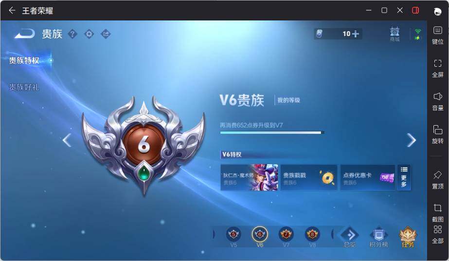 WZLX3376494王者荣耀账号详情图17