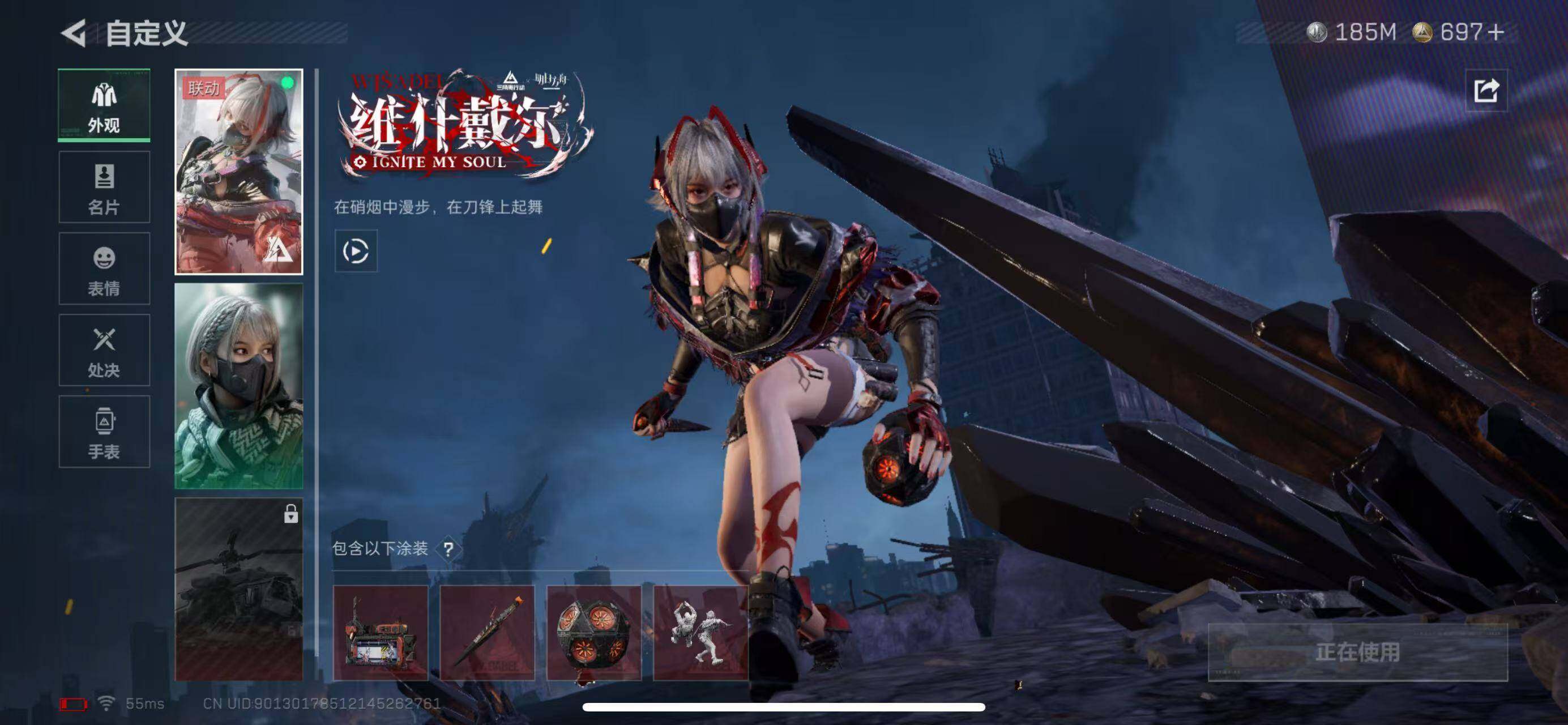 SJZCMW385474三角洲行动账号详情图6 SJZCMW385474三角洲行动账号详情图6