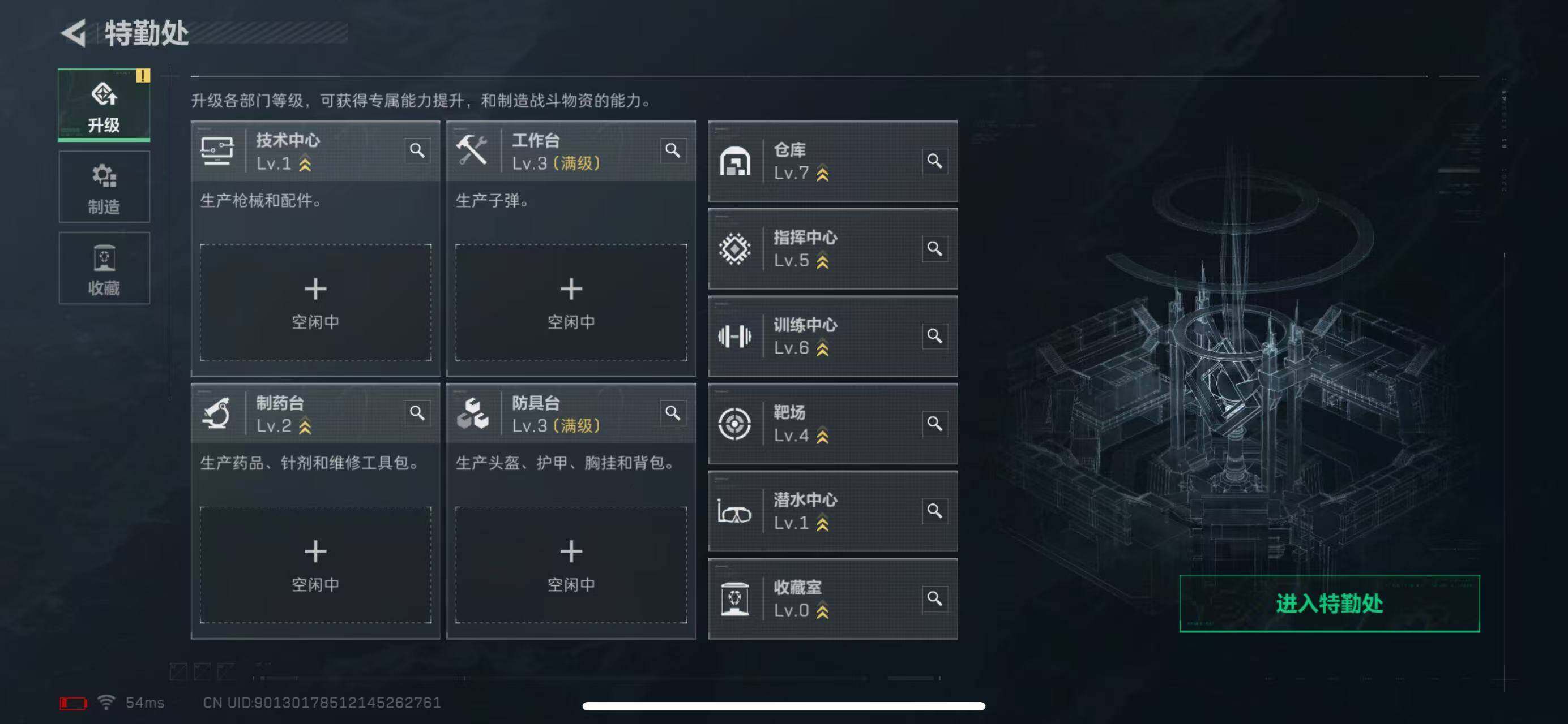 SJZCMW385474三角洲行动账号详情图7 SJZCMW385474三角洲行动账号详情图7