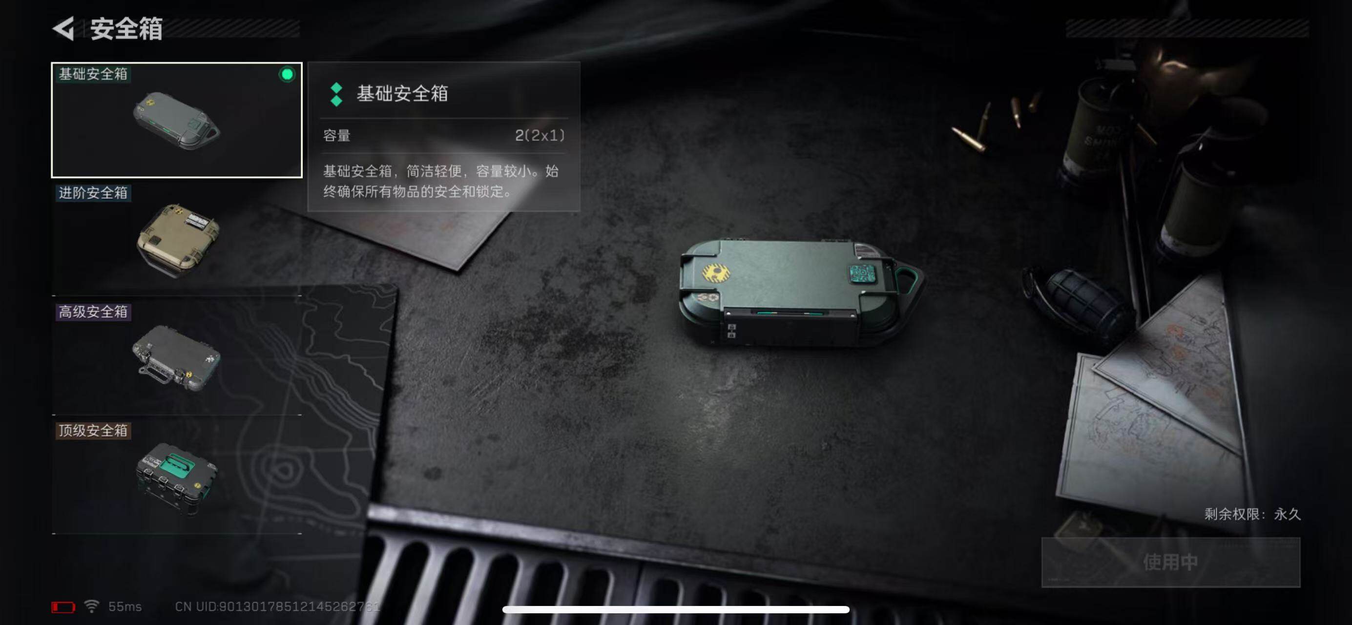 SJZCMW385474三角洲行动账号详情图18 SJZCMW385474三角洲行动账号详情图18