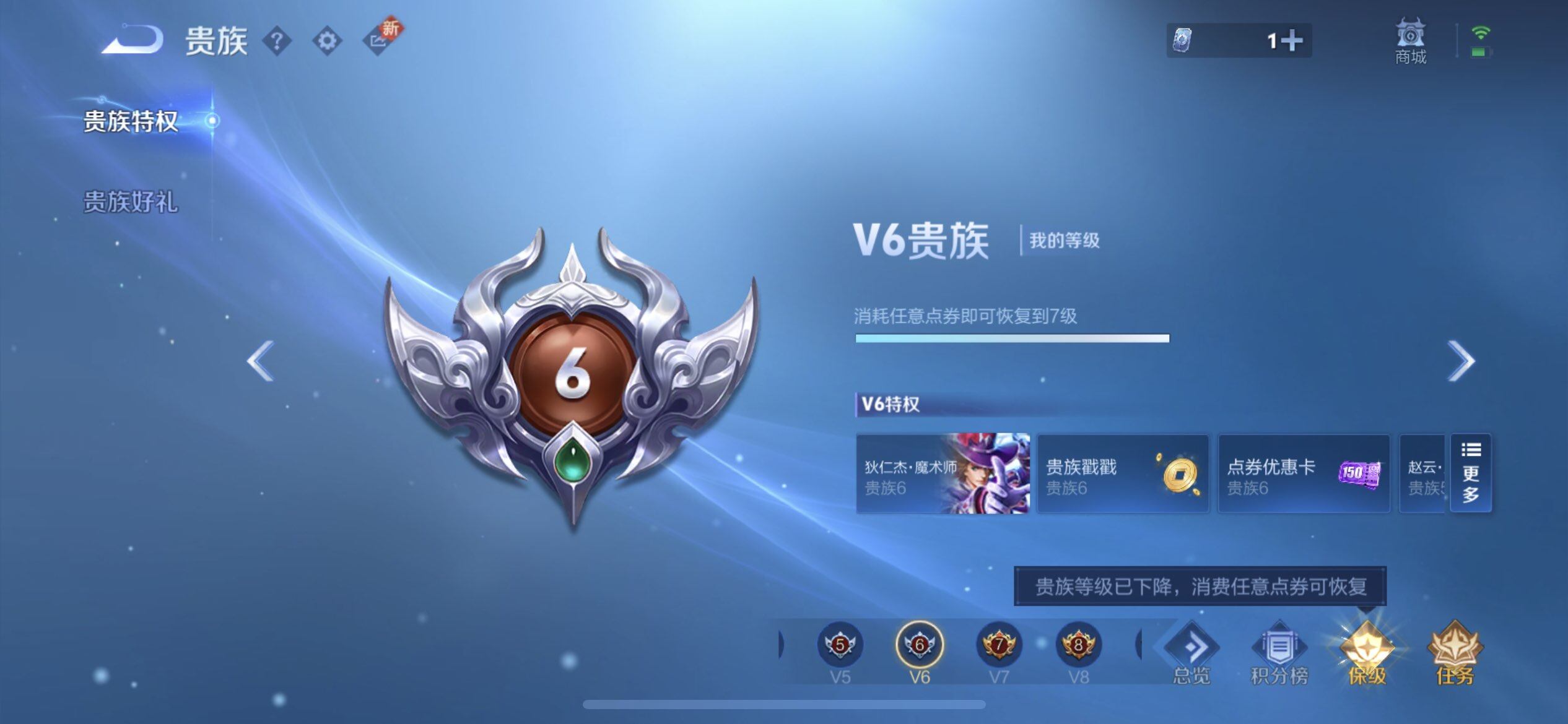 WZQM3375491王者荣耀账号详情图6 WZQM3375491王者荣耀账号详情图6