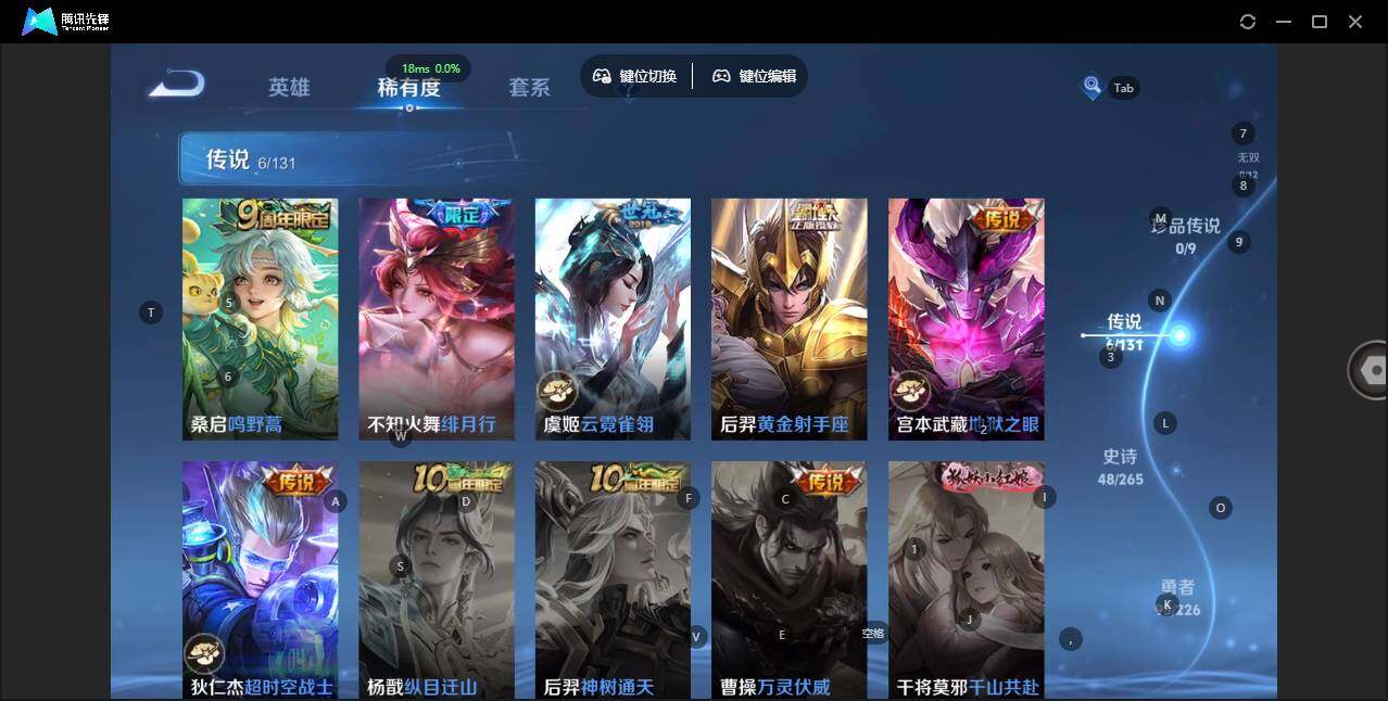 WZLE3377474王者荣耀账号详情图8