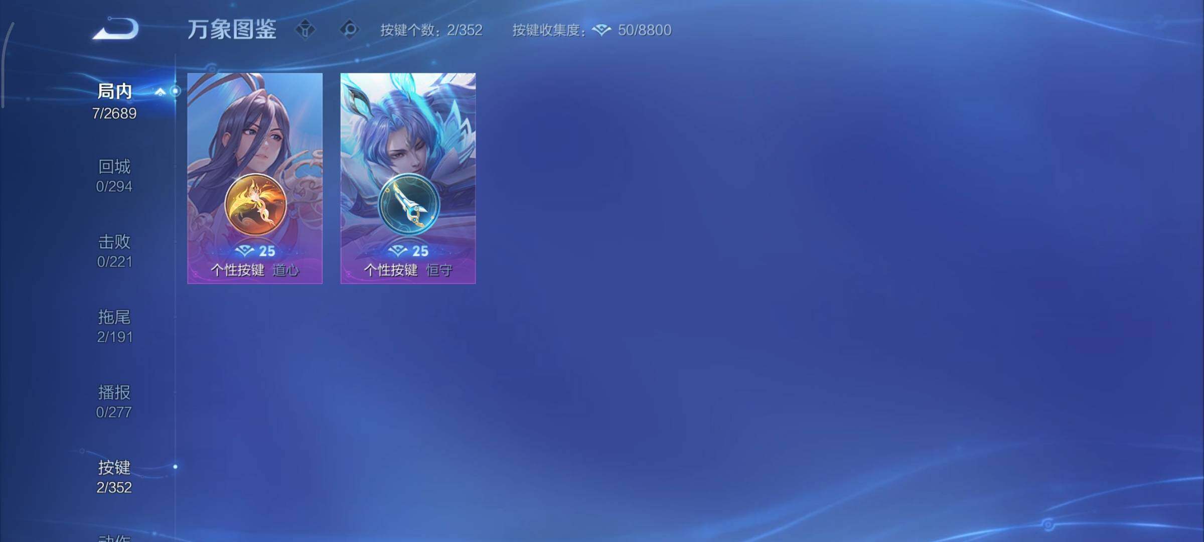 WZCMY3413083王者荣耀账号详情图6