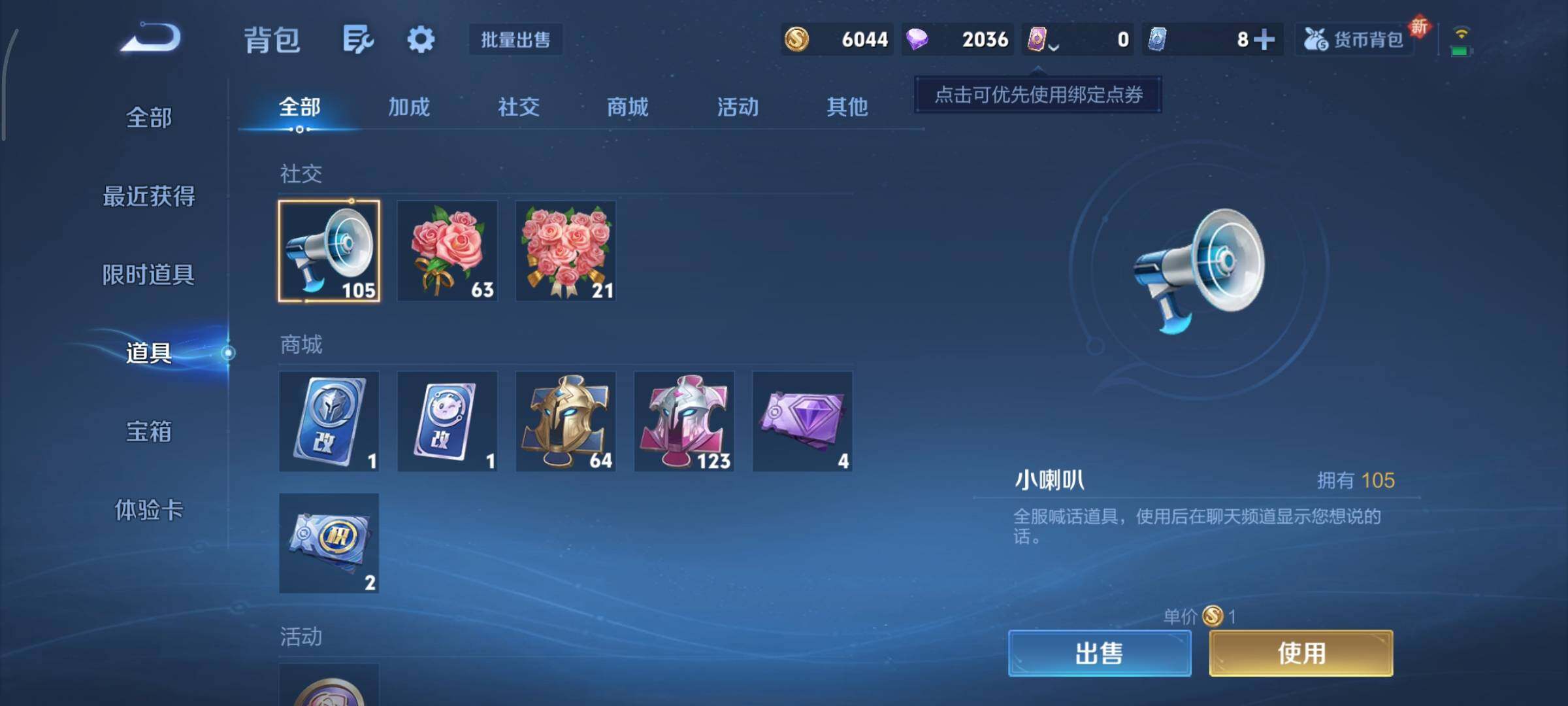 WZCMY3413083王者荣耀账号详情图8