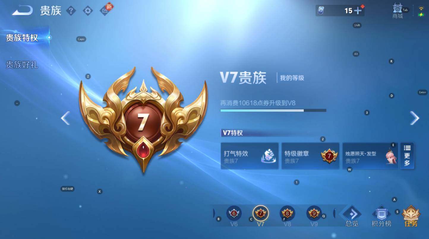 WZCMW3372917王者荣耀账号详情图6