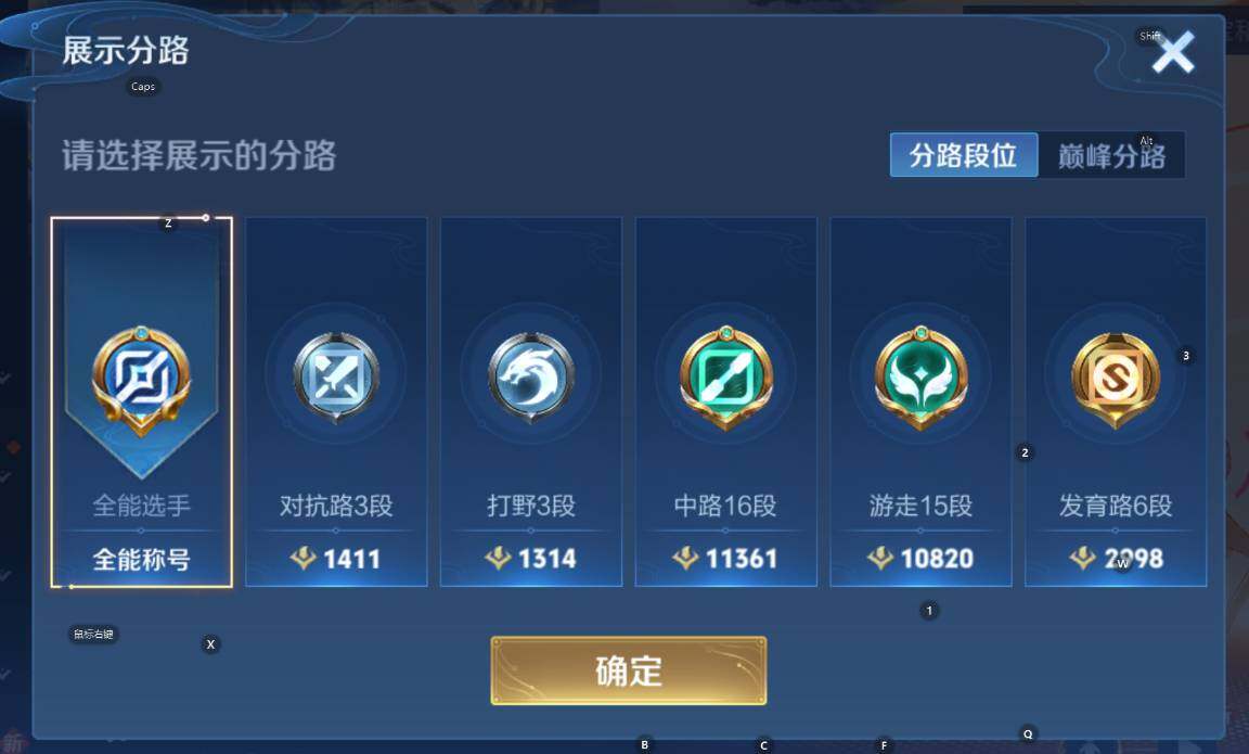 WZCMW3372917王者荣耀账号详情图9