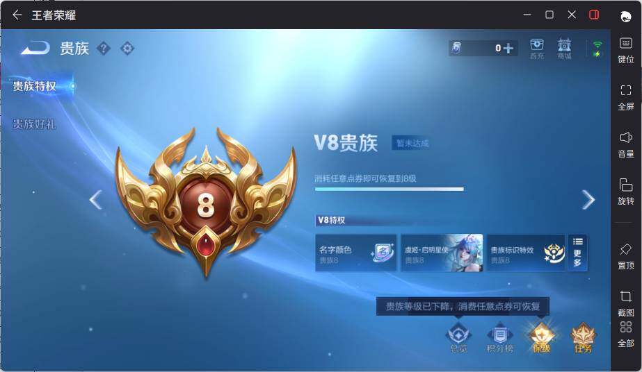 WZLE3376460王者荣耀账号详情图18