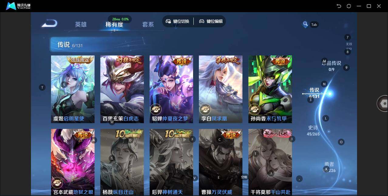 WZLX3415827王者荣耀账号详情图8 WZLX3415827王者荣耀账号详情图8