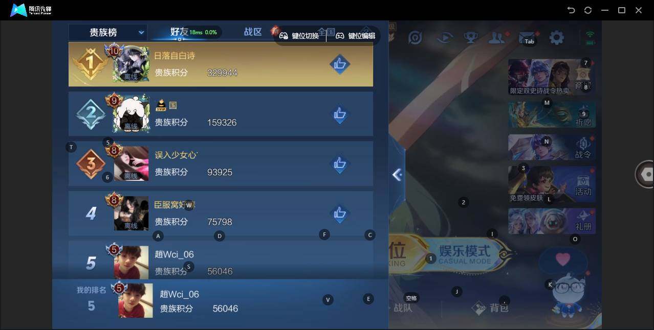 WZLX3415827王者荣耀账号详情图9 WZLX3415827王者荣耀账号详情图9