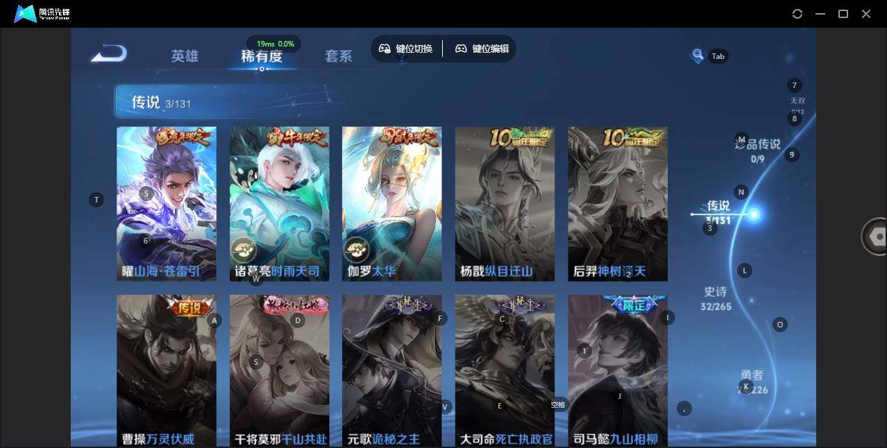 WZLE3377465王者荣耀账号详情图8