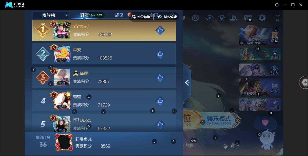 WZLE3377465王者荣耀账号详情图9