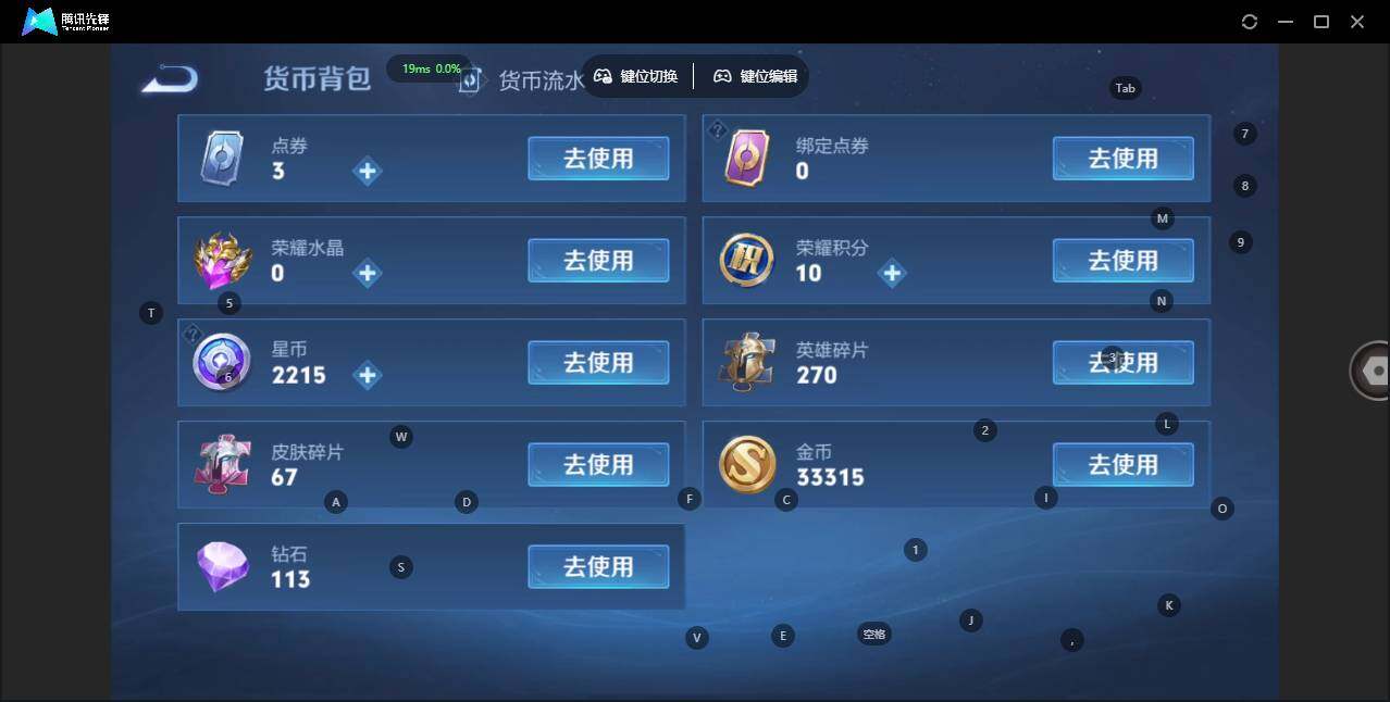 WZLE3377465王者荣耀账号详情图10