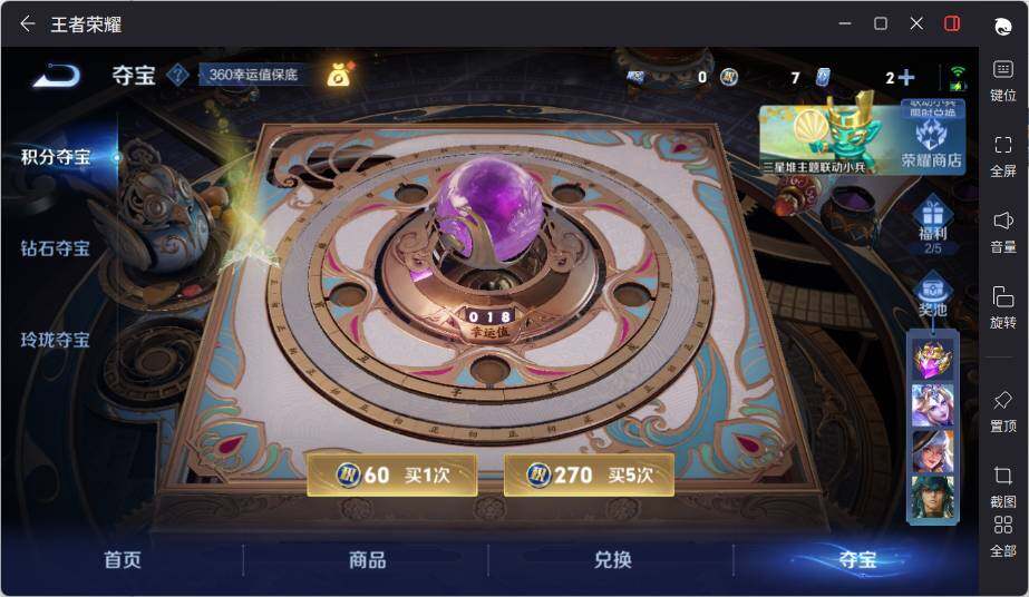 WZLE3377524王者荣耀账号详情图17