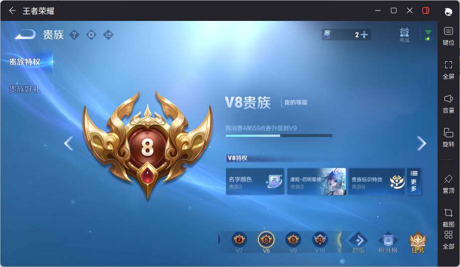 WZLE3377524王者荣耀账号详情图18