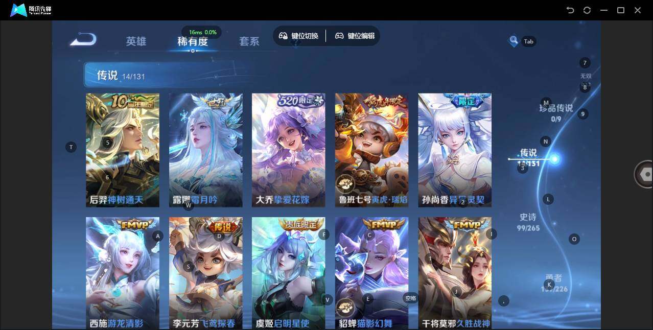 WZLE3377464王者荣耀账号详情图12