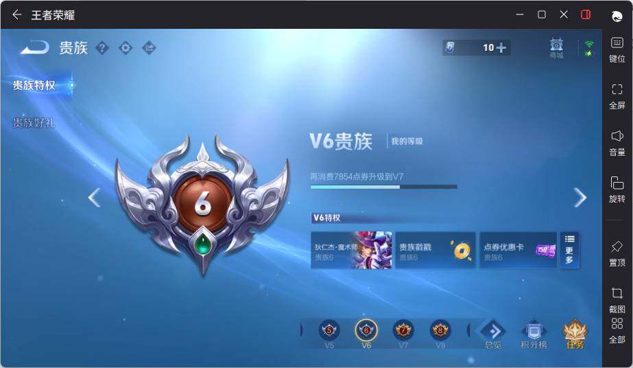 WZLE3377523王者荣耀账号详情图14