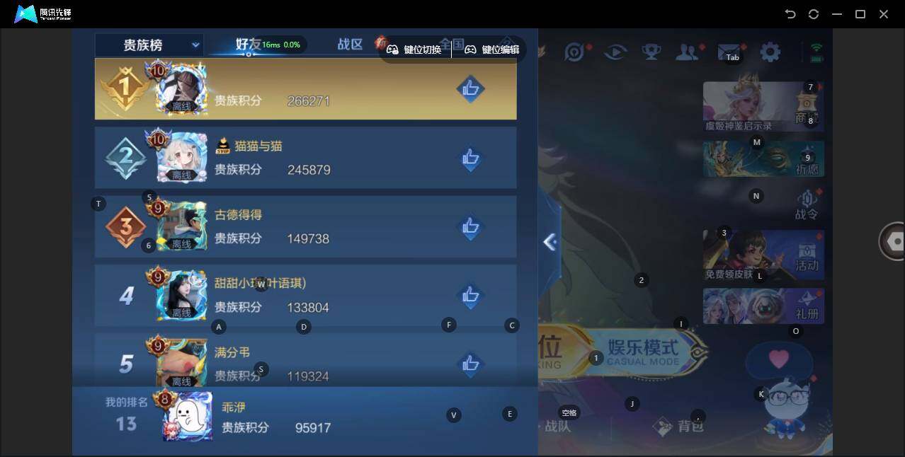 WZLE3377464王者荣耀账号详情图13