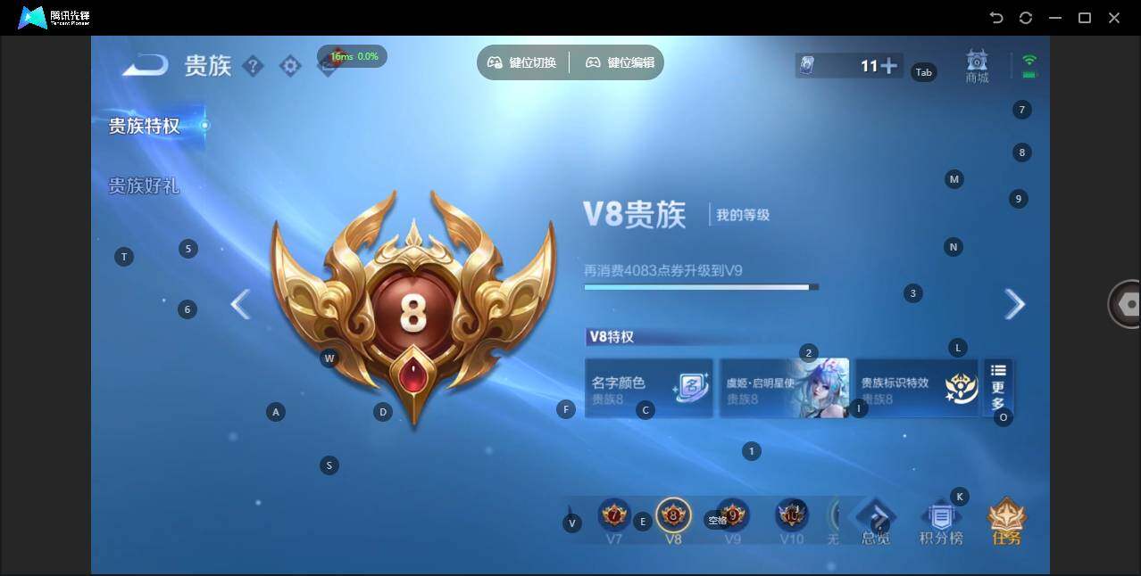 WZLE3377464王者荣耀账号详情图14