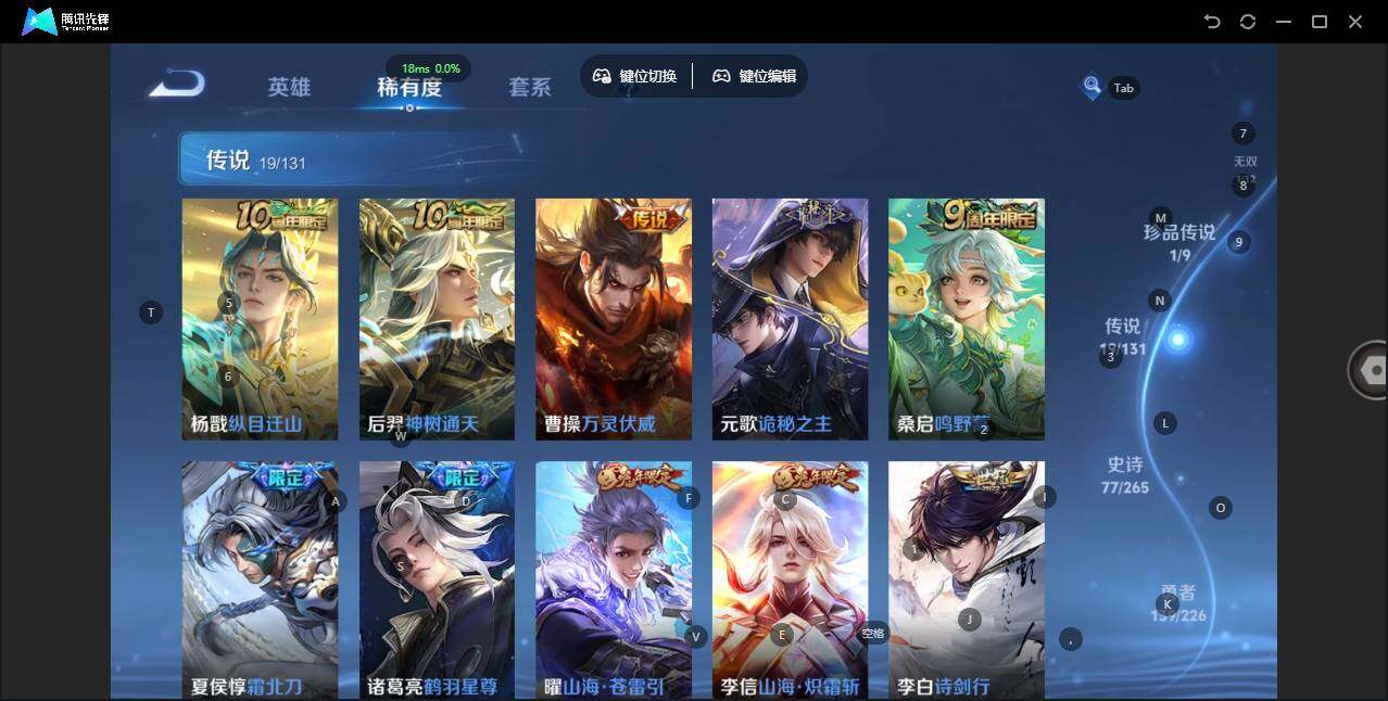 WZLX3377473王者荣耀账号详情图13