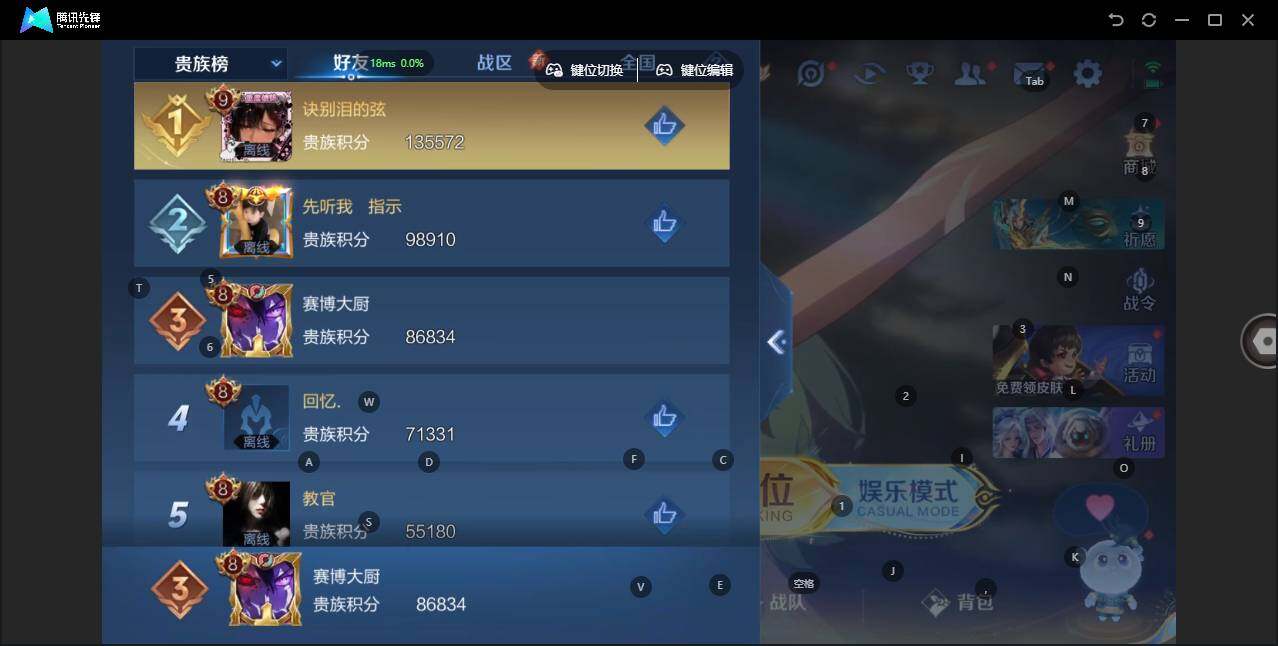 WZLX3377473王者荣耀账号详情图14