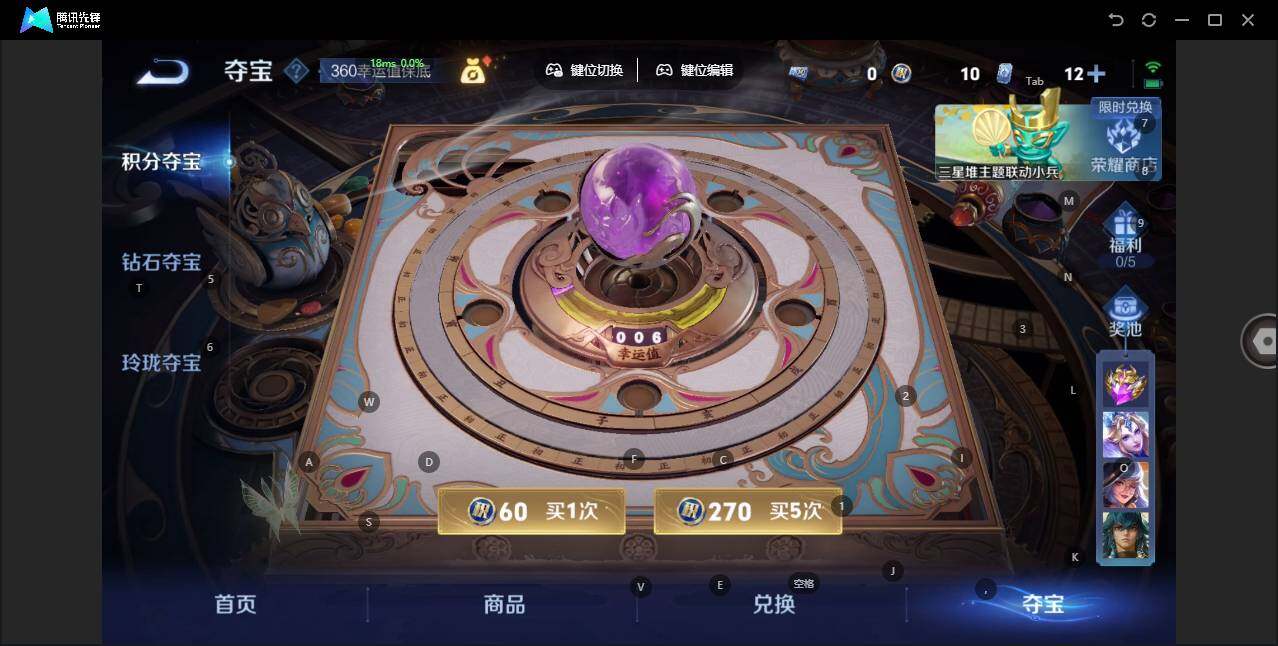 WZLX3377473王者荣耀账号详情图16