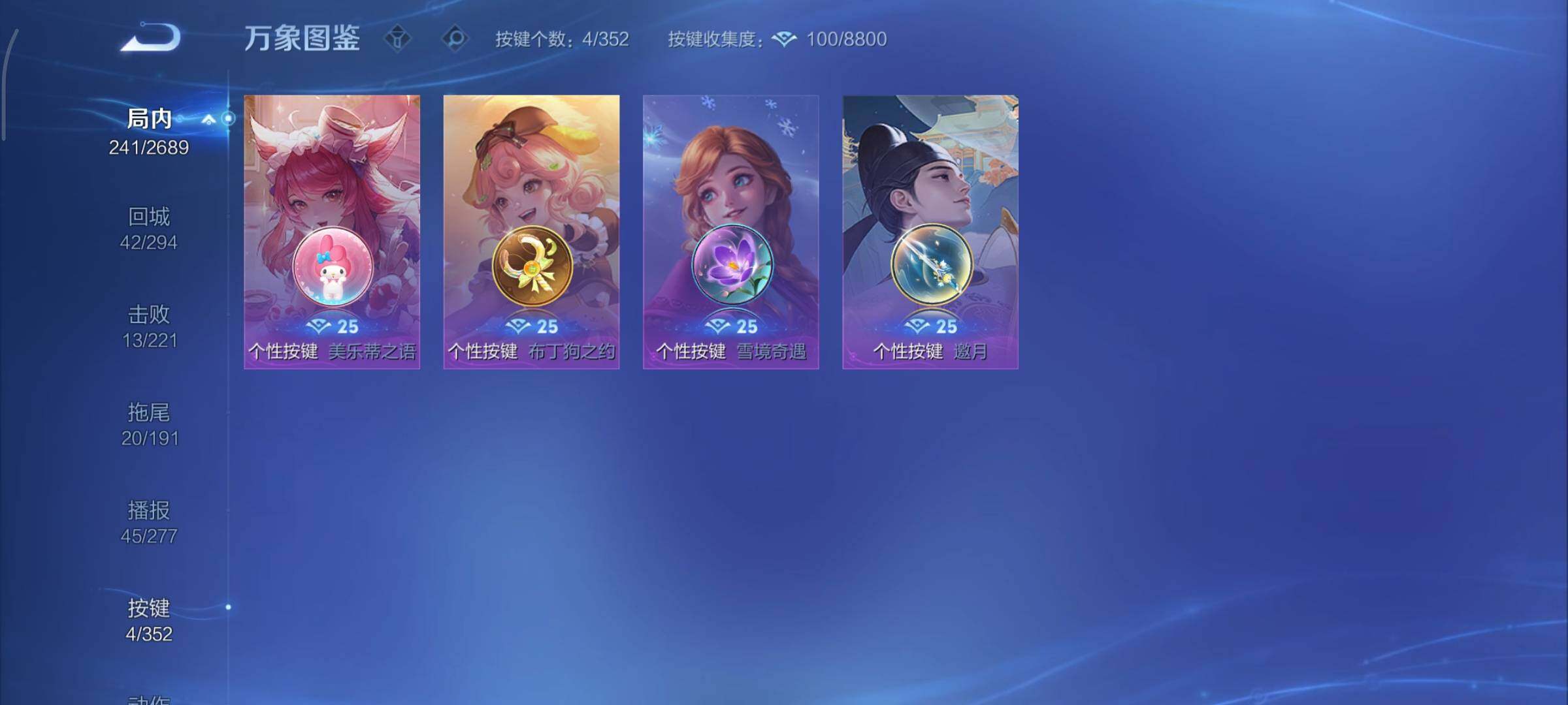 WZCMY3375576王者荣耀账号详情图11