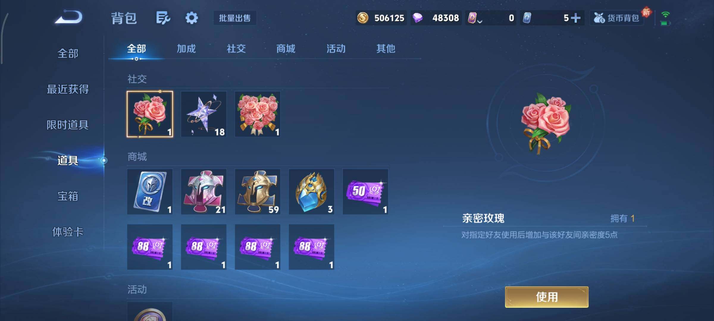 WZCMY3375576王者荣耀账号详情图15