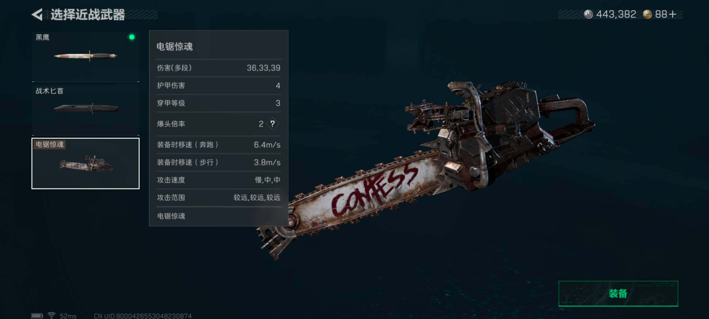 SJZCMW385090三角洲行动账号详情图8 SJZCMW385090三角洲行动账号详情图8