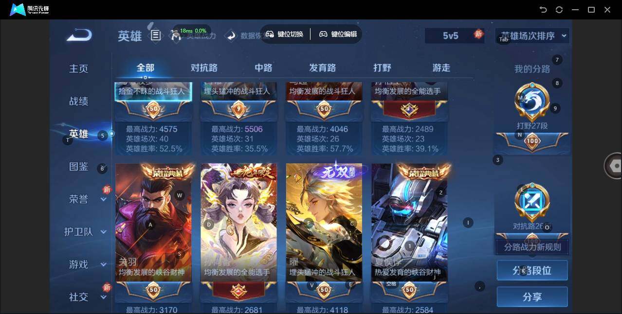 WZLE3377453王者荣耀账号详情图12