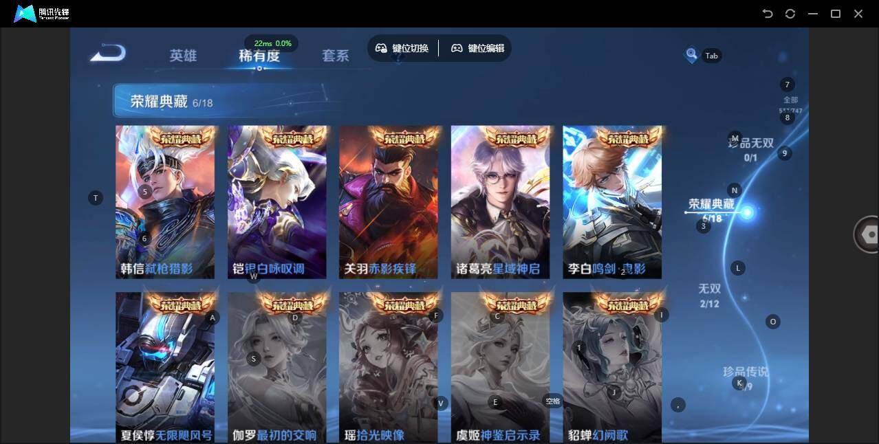 WZLE3377453王者荣耀账号详情图14