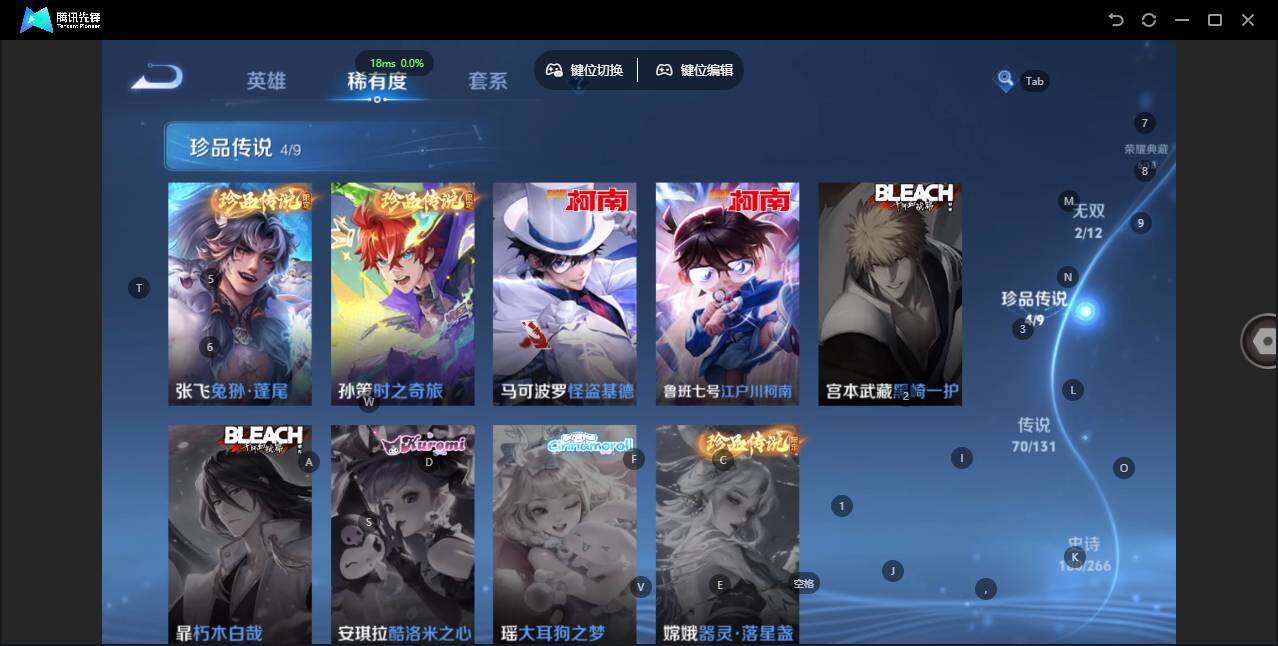 WZLE3377453王者荣耀账号详情图16